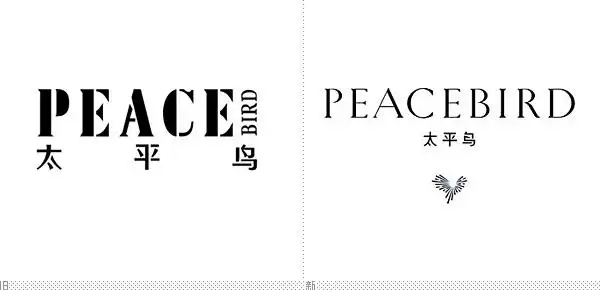 太平鸟新logo发布