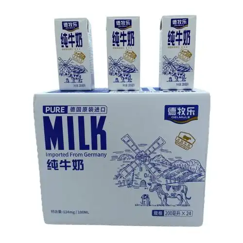 德国进口德牧乐高钙全脂纯牛奶常温早餐奶营养学生奶24盒整箱