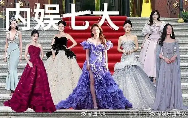 不过来,不仅如此网友们还做了高光合体图,分别刘亦菲, 杨幂 ,赵丽颖