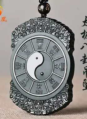 新疆和田玉太极八卦吊坠男女护身符玉佩挂件转运墨玉挂坠天然玉石