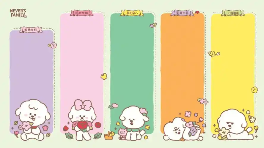 可爱的奈娃家族带着它们壁纸来咯有喜欢的 请礼貌三连哦#奈娃家族