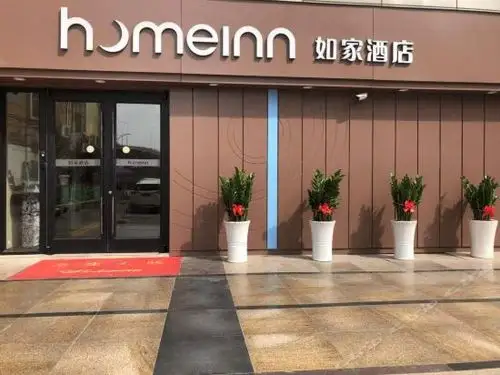 【如家快捷酒店(布吉地铁站店)】如家快捷酒店(布吉地铁站店)电话,如