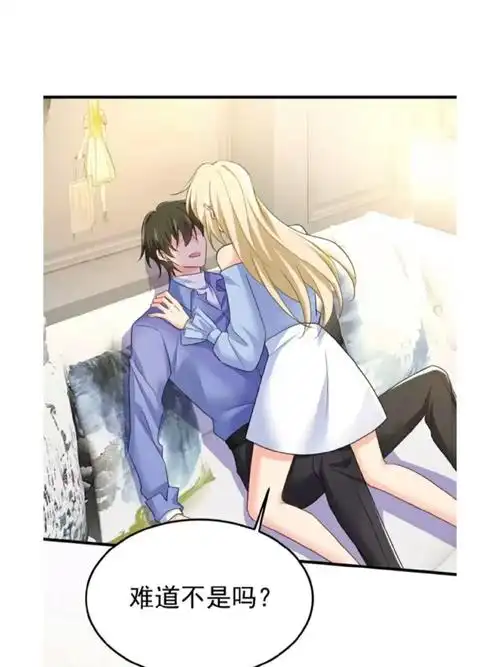 越尊重女主了#漫画推荐  #好看的漫画推荐  #快看的漫画  #总裁在上