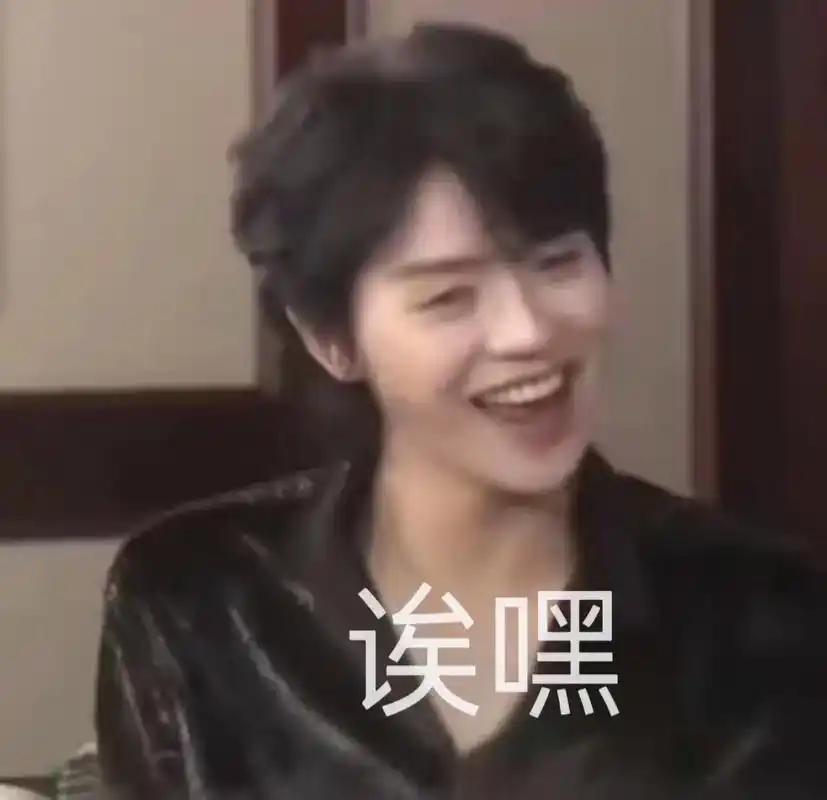 肖宇梁 #追星 #表情包 #笑容杀 - 抖音