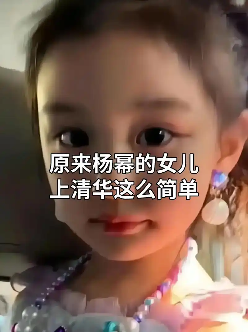 👉杨幂的孩子出生就开始规划了,把小糯米就在香港