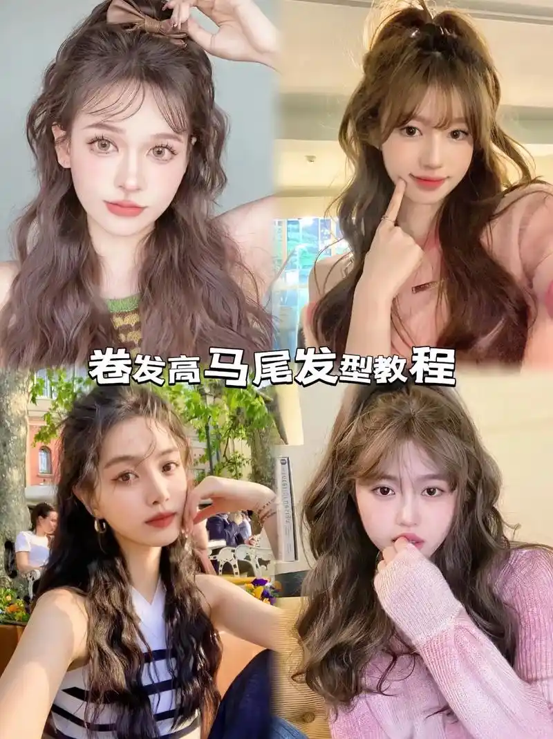 短发卷发这样扎也很好看哦