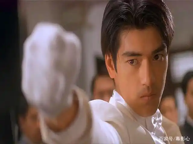 金城武版的马永贞