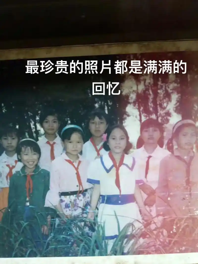 怀念过去怀念青春 #时光一去永不回 无意中翻出以前的照片 - 遏音