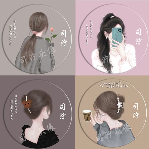 姓氏头像设计微信抖音自己名字做个性头像签名定制照片