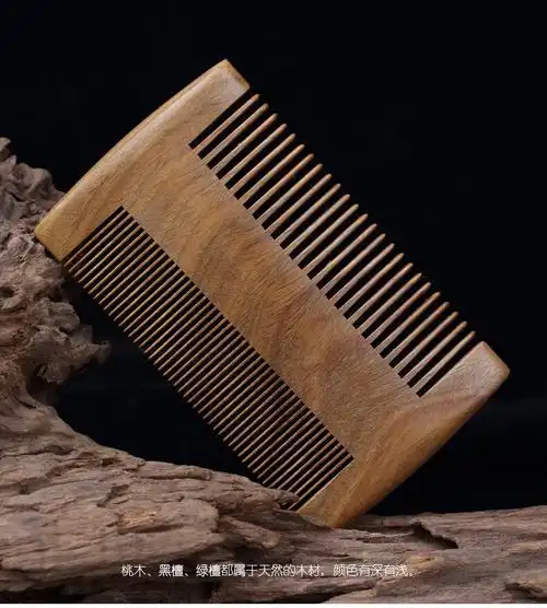 篦子梳虱子梳超密齿加密梳子细儿童刮头神器蓖去虱卵头发头屑头虱 钢