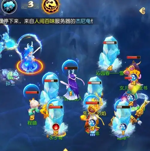 精锐平民九婴见6攻略