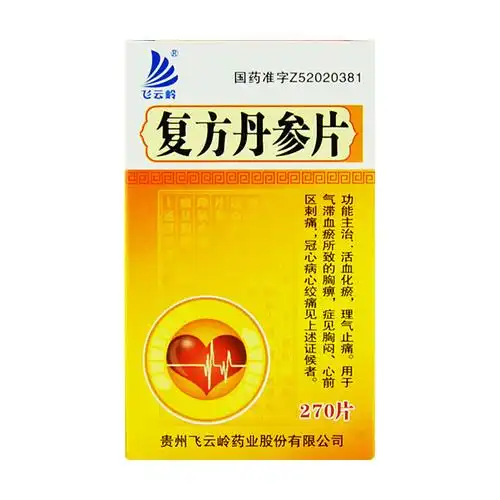 复方丹参片