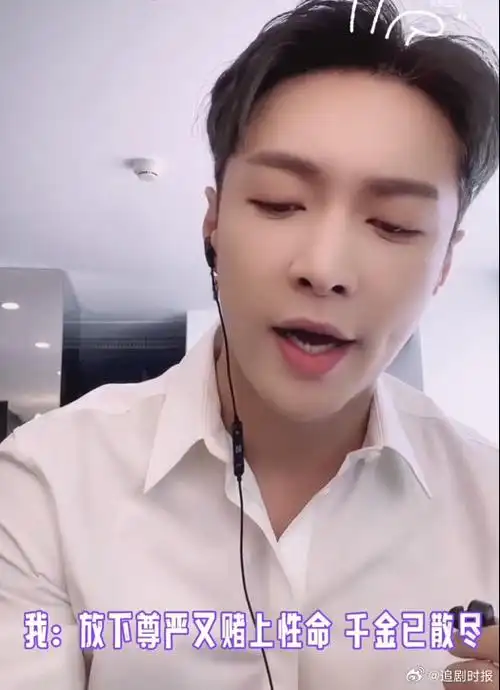 张艺兴合唱版千金散尽#张艺兴合唱版千金散尽,这白衬衫 兔儿小表堑哪