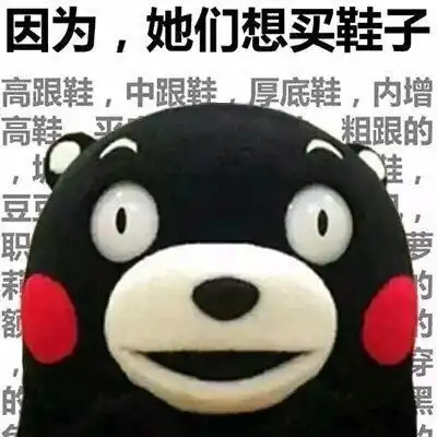 因为她们想买包包手提包单肩包斜跨包双肩包手妆包化牛编