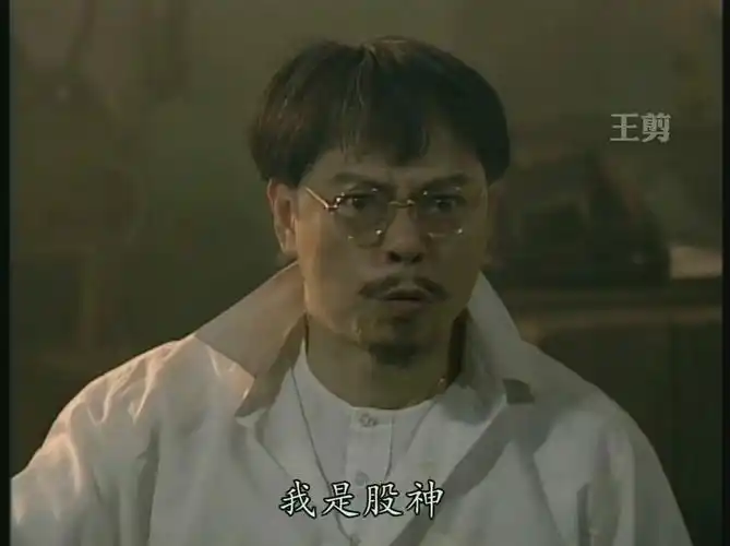 罗乐林演技炸裂瞬间,疯癫股神叶天看呆所有人,知道他是第一代杨过的没