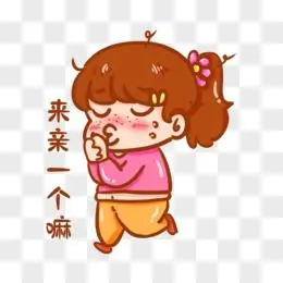 卡通手绘丑女要亲亲表情包