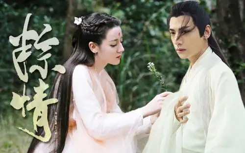 迪丽热巴罗云熙这一千多年的执念是否到了该放弃的时候生生世世的渴求