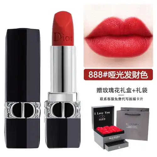 迪奥dior口红全新烈艳蓝金唇膏哑光888#3.