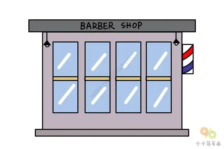 儿童简笔画理发店的画法