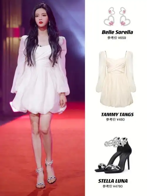 杨超越开播情景喜剧综艺录制红毯穿搭