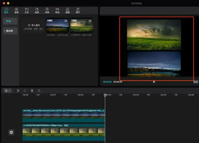 电脑版剪映怎么画中画_pc端剪映专业版画中画教程方法