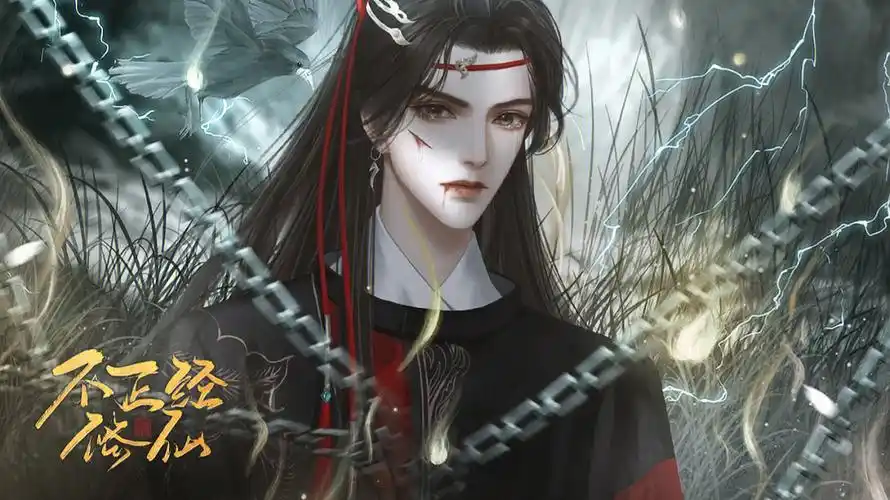 *灵界:一生一世一双人,痴情剑修钟情我?