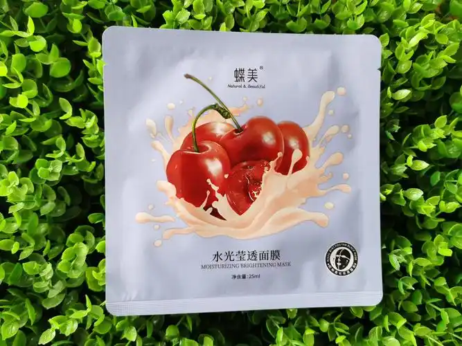 生元蝶美新品亲肌黑面面膜25ml10片装科技酸奶贴片面膜