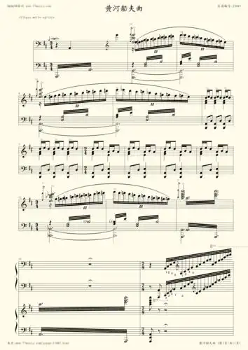 钢琴谱:黄河船夫曲