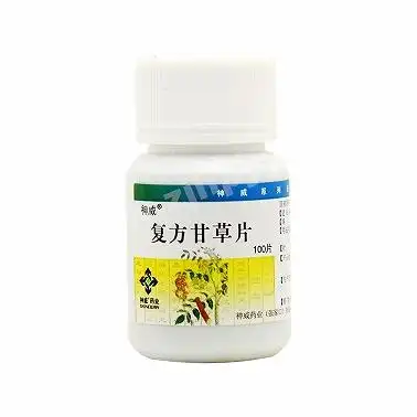 复方甘草片-商品详情-海派医药网