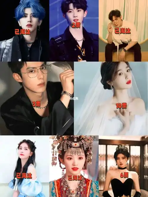 宝藏女孩虞书欣#宝藏女孩鞠婧祎#宝藏男孩马嘉祺#宝藏男孩王鹤棣