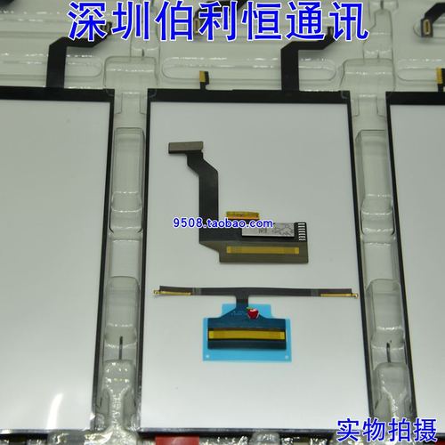 6s/7plus屏幕液晶排线8代8p触摸排线8plus适用苹果iphone7代6sp