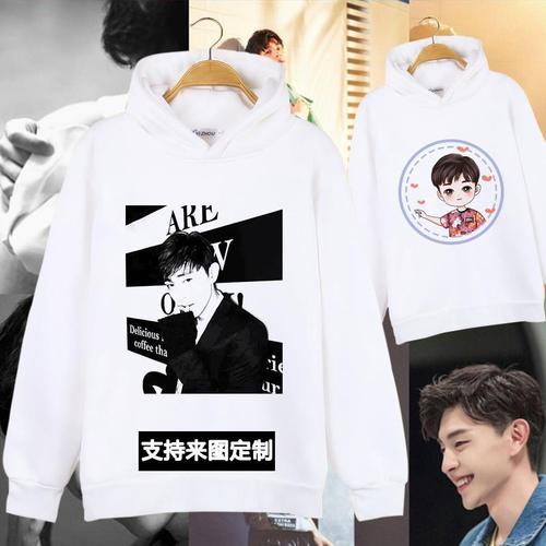 邓伦同款衣服明星周边定制加绒加厚冬季连帽卫衣女粉丝应援服外套