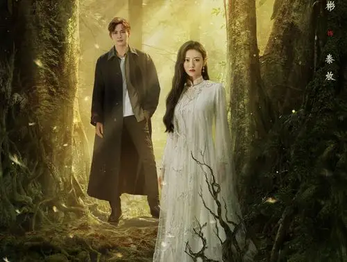 《司藤》:单志刚是邵琰宽的儿子?剧中至少有三处暗示