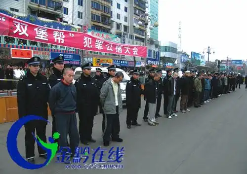 图为公捕大会现场.