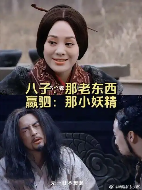 大秦帝国之纵横##宁静##富大龙#妈呀,最后他一吐血我眼泪都出来了