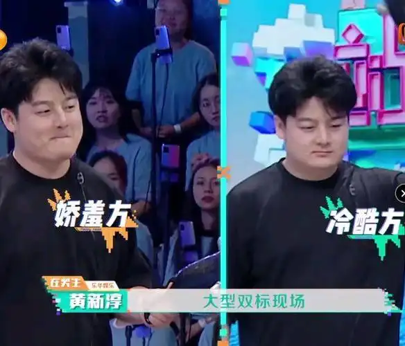 《快乐大本营》一位来自"前网红"最后的倔强,为了出镜也是拼了