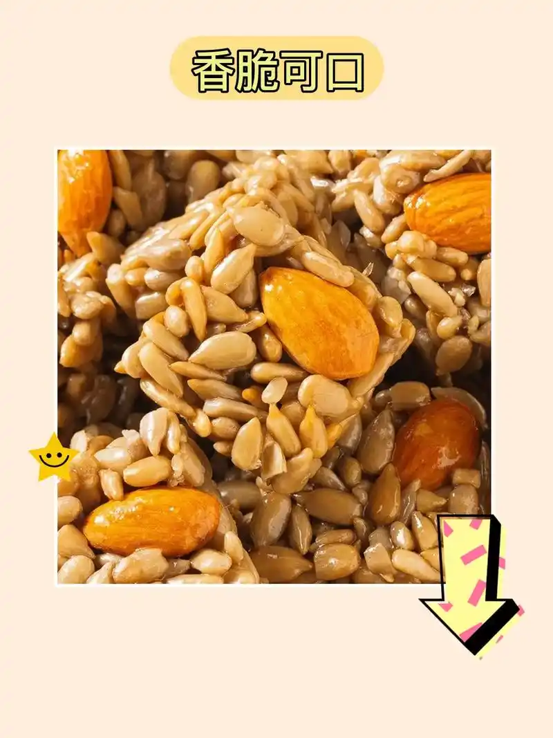 垂涎三尺94 香酥瓜子酥来袭!我的巴旦木瓜子酥小零食真的太 - 抖音