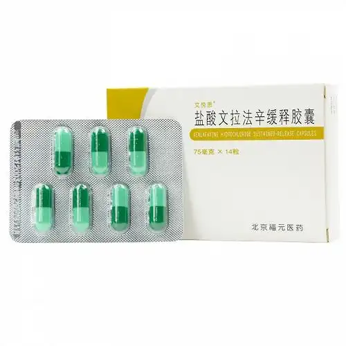 文悦思盐酸文拉法辛缓释胶囊75mg14粒