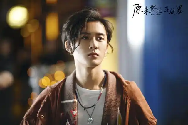 檀健次原来你还在这里周子翼车祸后送别莫郁华