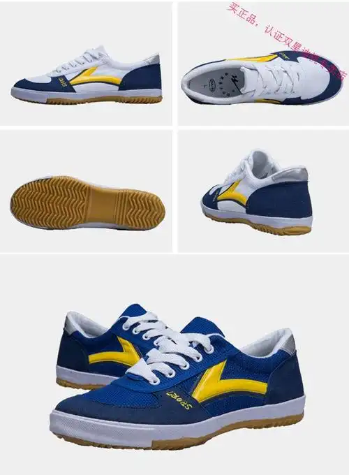 双星八特牛筋底儿童乒乓球鞋男鞋防滑夏季透气训练鞋运动鞋 白黄 42