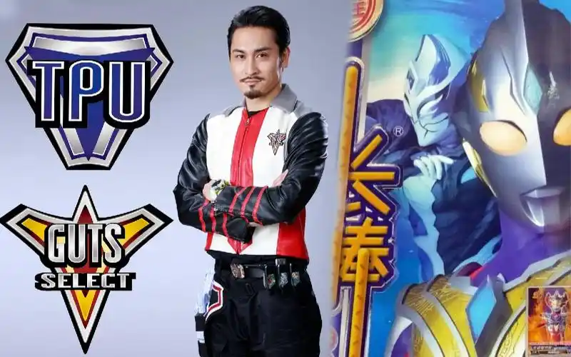 特利迦奥特曼情报胜利队队长角色公开希特拉姆形象遭泄露