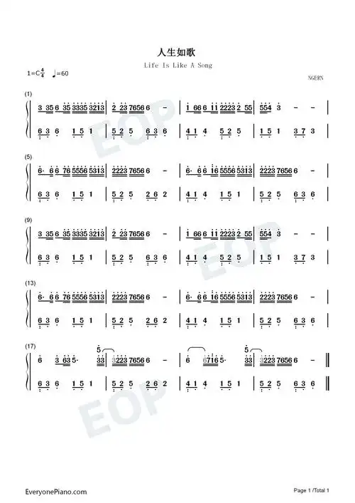 人生如歌钢琴简谱-海来阿木演唱-看谱啦
