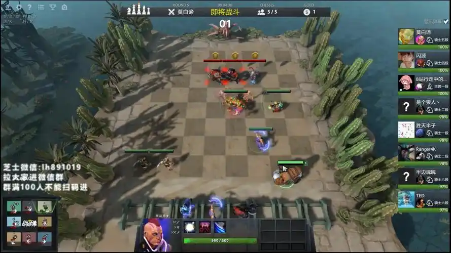 dota2 自走棋 版本前期最强单卡敌法师使用技巧【片头有下次更新前瞻