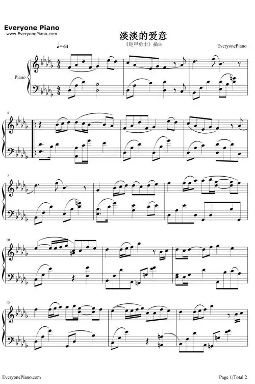 淡淡的爱意钢琴谱_陈宇鹏_铠甲勇士插曲-明明简谱网