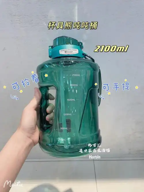 颜值担当的杯具熊吨吨桶