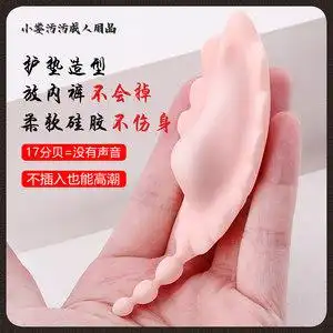 自慰器女跳蛋小价格