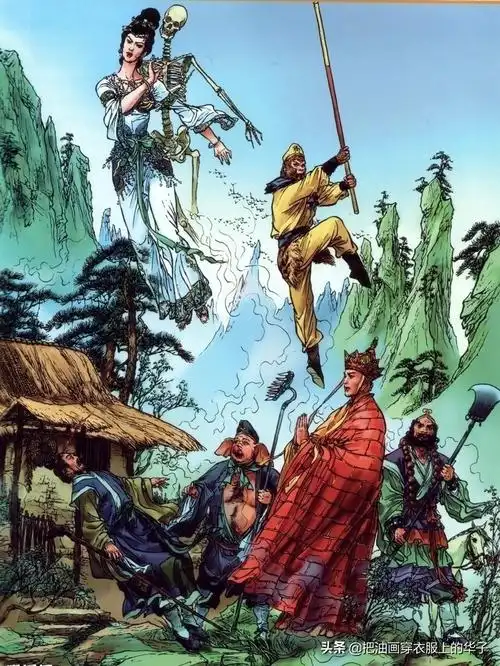 西游记原文三打白骨精阅读理解西游记三打白骨精读书笔记