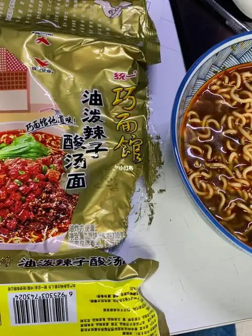 统一油泼辣子酸汤面