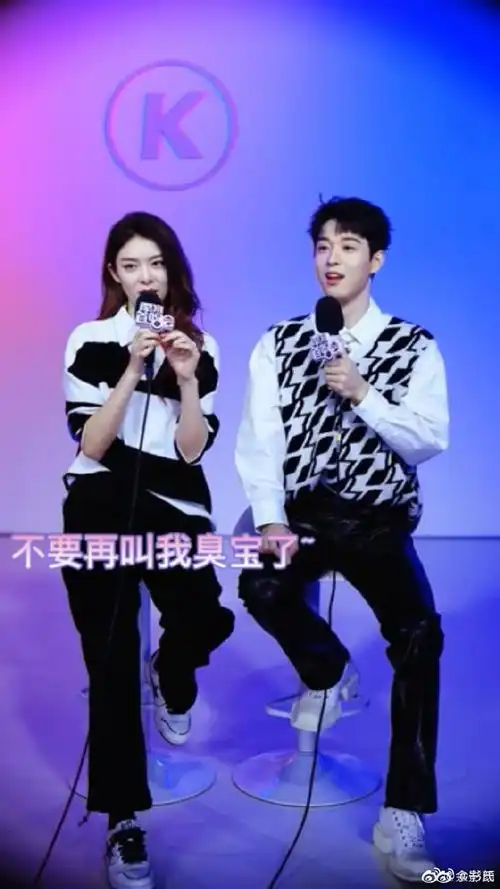 傅菁让吴宇恒撒娇到满意为止