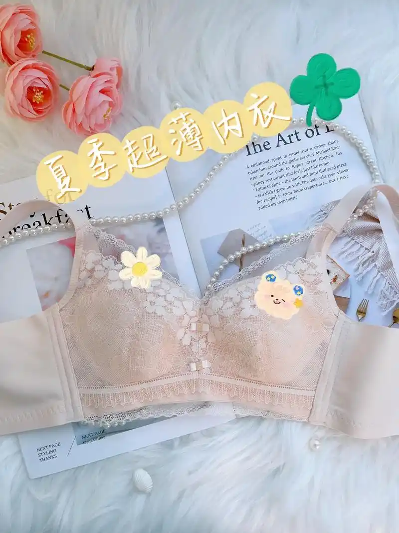 颜值担当|我穿过最舒服的优雅风内衣!不吹牛,这是穿过超舒服 - 抖音